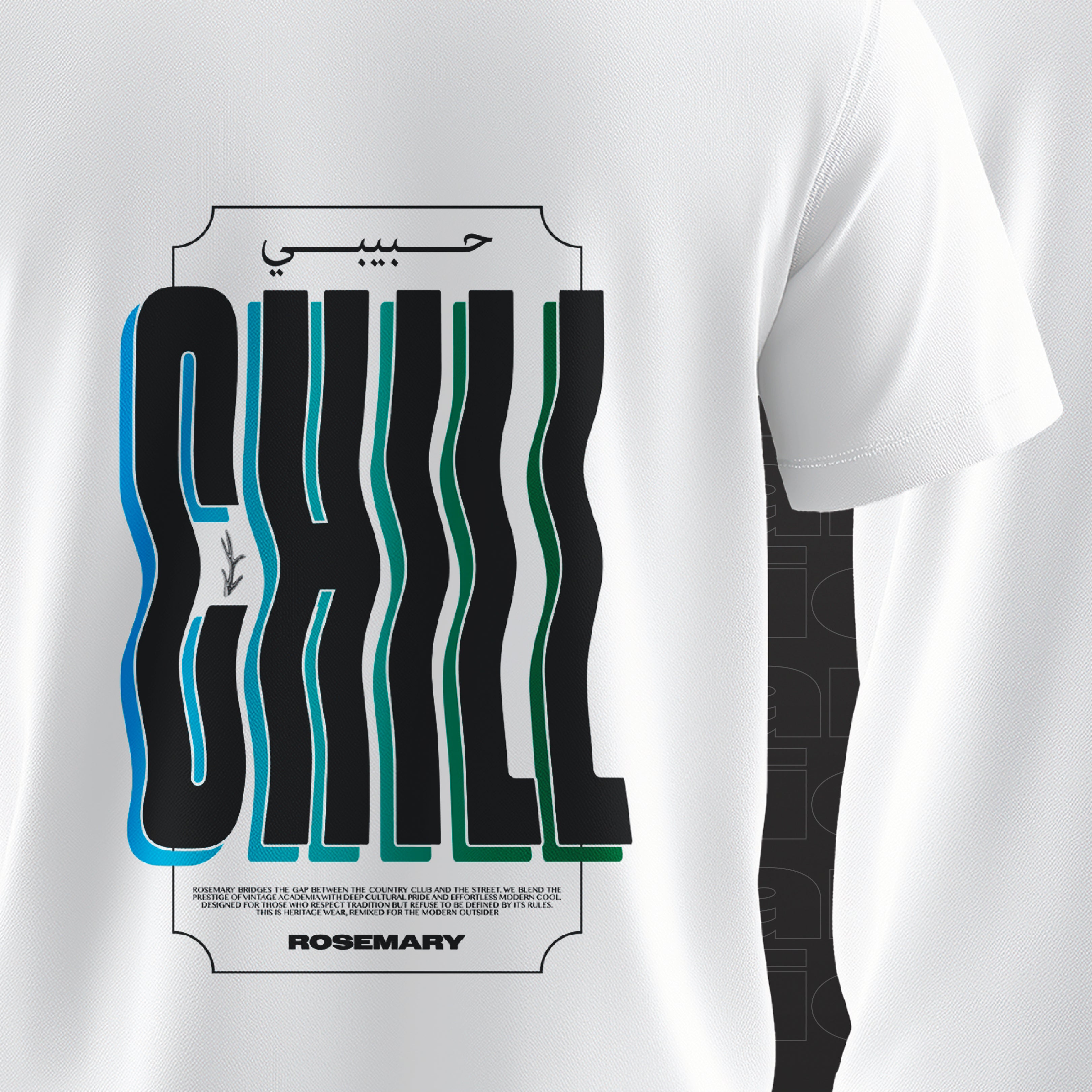 "Habibi Chill" T-shirt