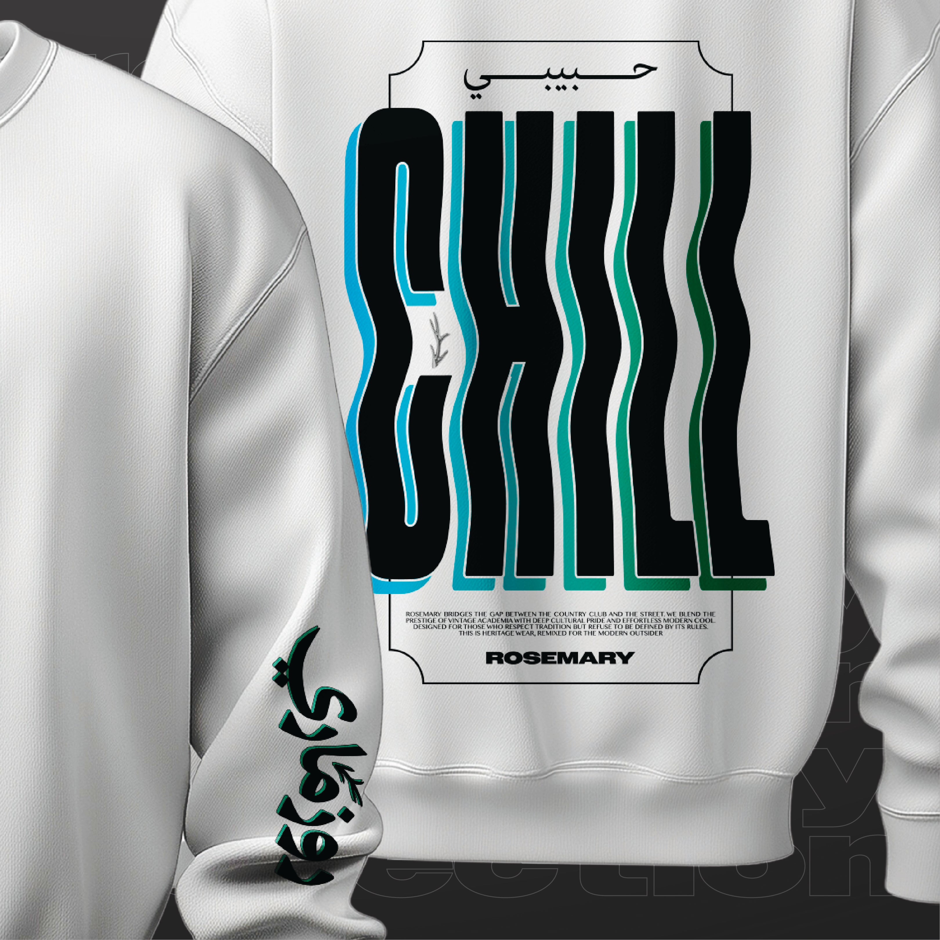 "Habibi Chill" Sweatshirt